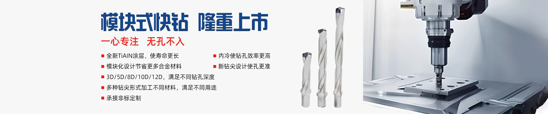 在線留言_青島寶利鋒數(shù)控刀具有限公司